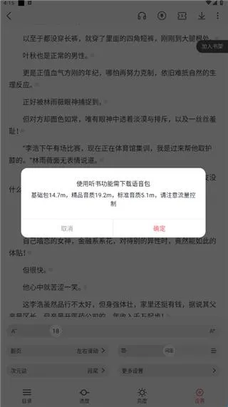 ��Ԫ��С˵(С˵�Ķ�����)