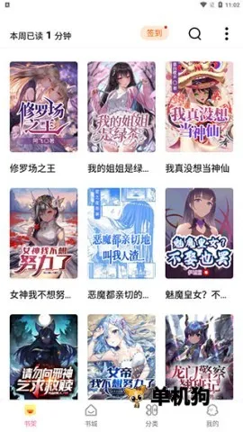 ��Ԫ��С˵(С˵�Ķ�����)