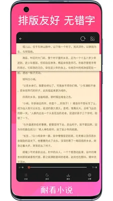 �Ϳ�С˵(С˵�Ķ�ƽ̨)