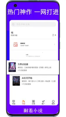 �Ϳ�С˵(С˵�Ķ�ƽ̨)