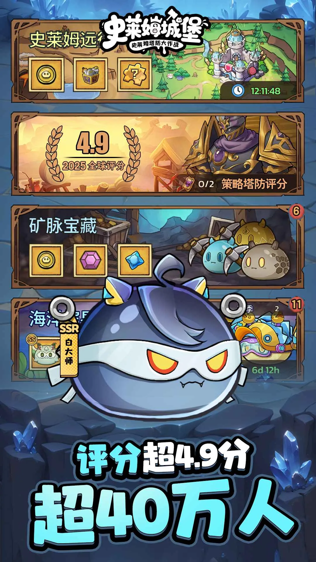 ʷ��ķ�Ǳ��ƽ��v2.9.2 �ֻ����ͼ