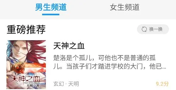 ��Ȥ�ĵ�����С˵(С˵�Ķ�����)