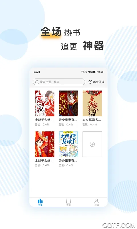 ��Ȥ�ĵ�����С˵(С˵�Ķ�����)v1.1.2 �ٷ������ͼ