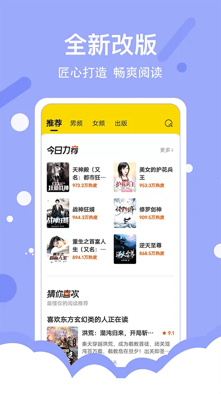 �ü�С˵2026�ٷ����°汾v5.7.0.4 �ٷ������ͼ