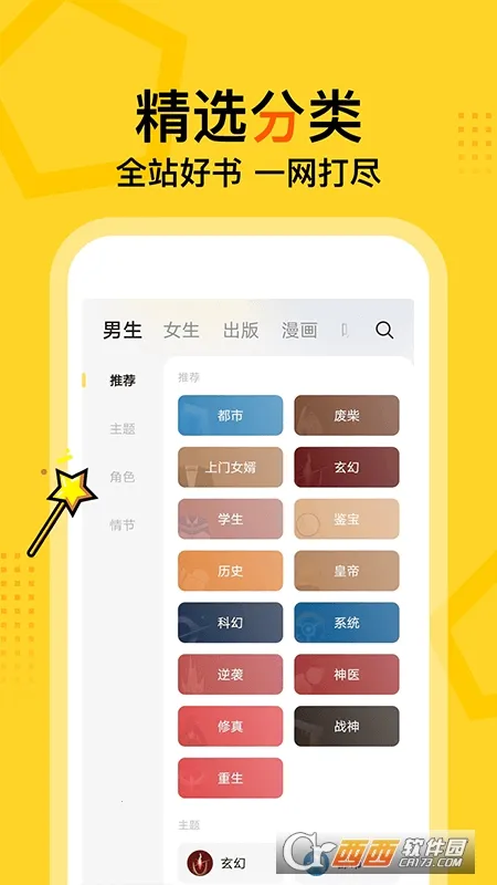 �ü�С˵2026�ٷ����°汾v5.7.0.4 �ٷ������ͼ