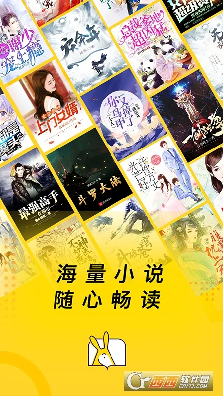 �ü�С˵2026�ٷ����°汾v5.7.0.4 �ٷ������ͼ