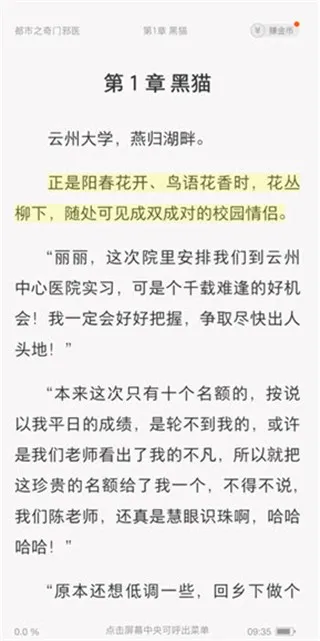 �ü�С˵2026�ٷ����°汾