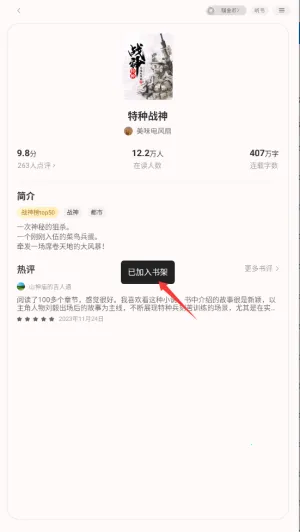 �ü�С˵2026�ٷ����°汾