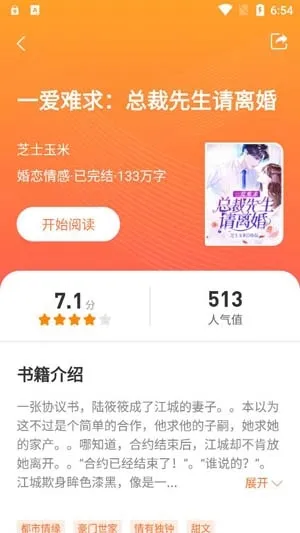 �ö���ѡС˵2026���°汾