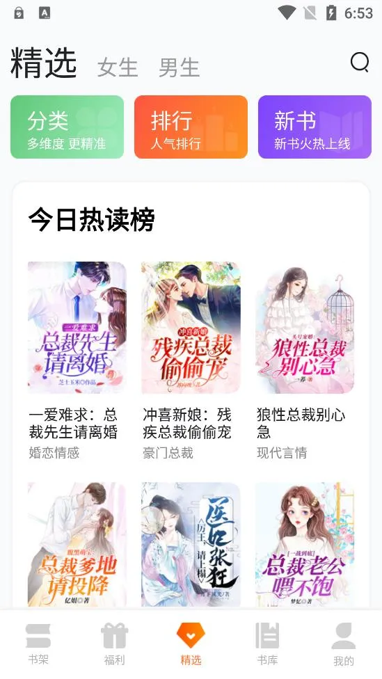 �ö���ѡС˵2026���°汾v1.0.15 �ٷ������ͼ