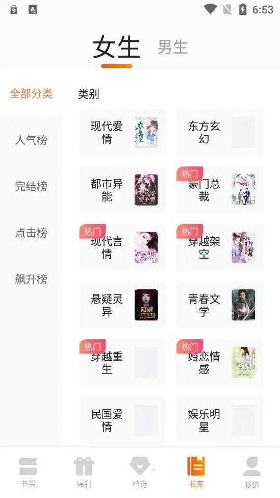 �ö���ѡС˵2026���°汾v1.0.15 �ٷ������ͼ