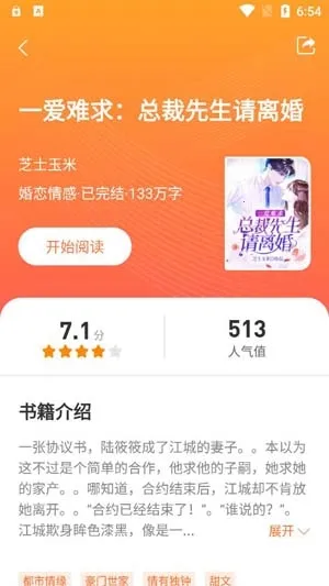 �ö���ѡС˵2026���°汾