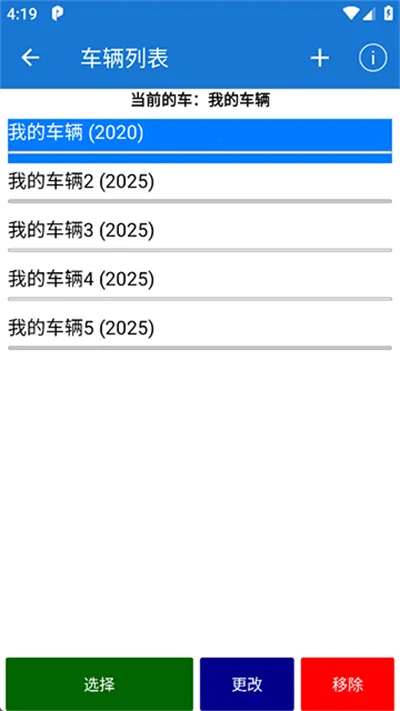 Car Scanner�����ֻ���v1.46.7 ��׿���ͼ