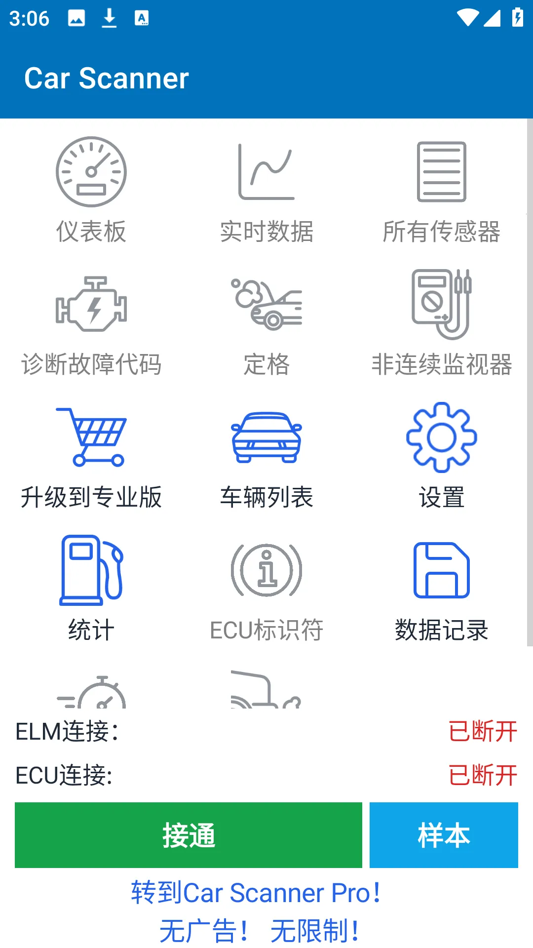 Car Scanner�����ֻ���