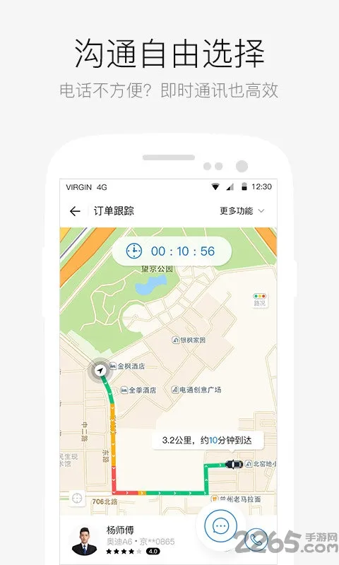 AA����2026�ٷ�����v6.7.3.2 �ٷ������ͼ