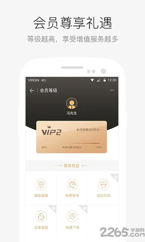 AA����2026�ٷ�����v6.7.3.2 �ٷ������ͼ