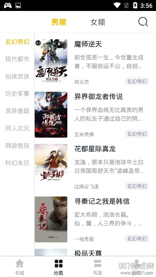 ����С˵����������ֻ���