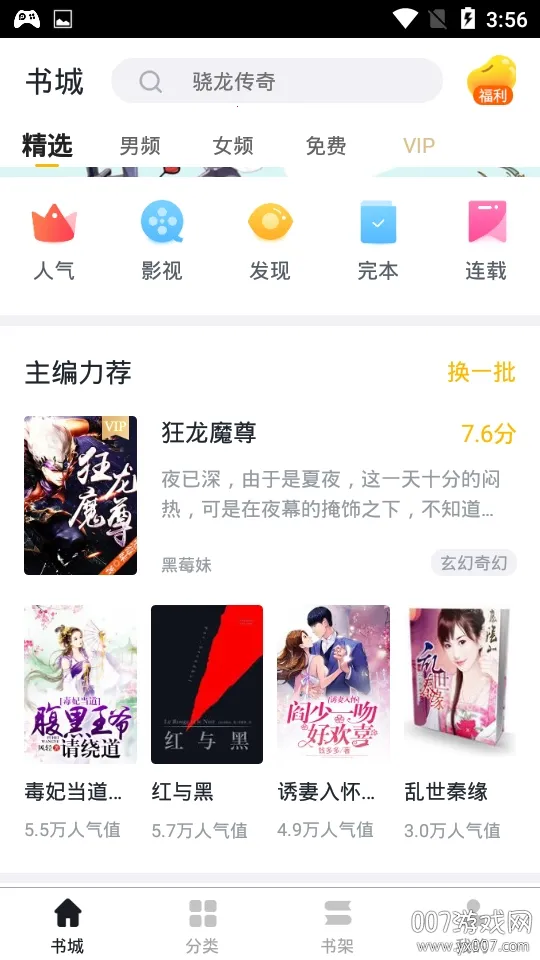 ����С˵����������ֻ���