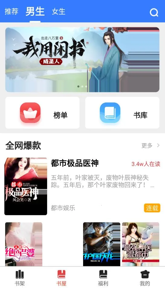 ����С˵2026�ٷ�����v1.1.0 ��Ѱ��ͼ