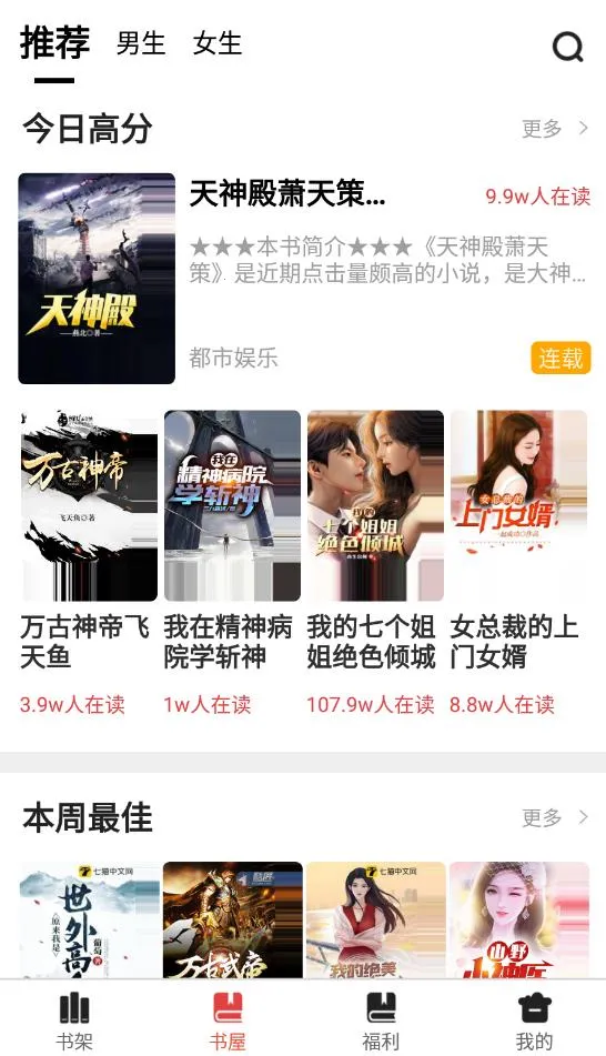 ����С˵2026�ٷ�����v1.1.0 ��Ѱ��ͼ