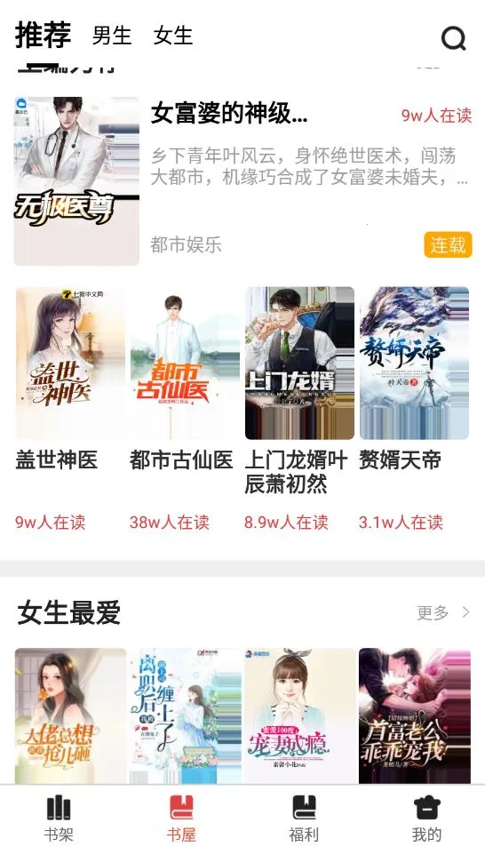 ����С˵2026�ٷ�����v1.1.0 ��Ѱ��ͼ