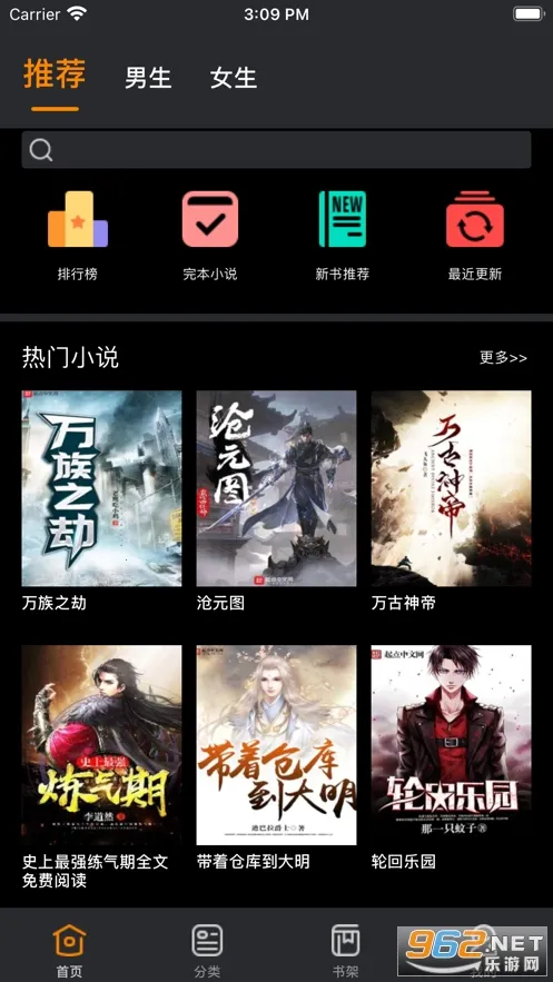 С��ͤС˵��׿���ֻ���v18.0.0 ��׿���ͼ