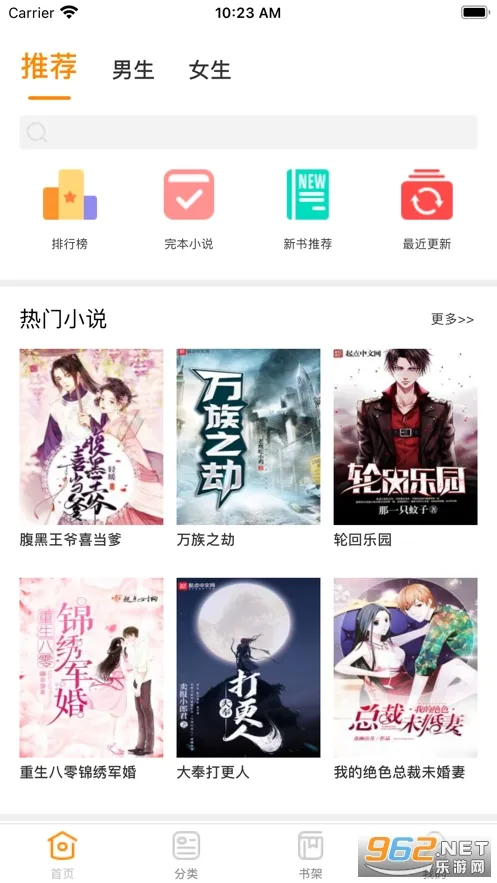 С��ͤС˵��׿���ֻ���v18.0.0 ��׿���ͼ