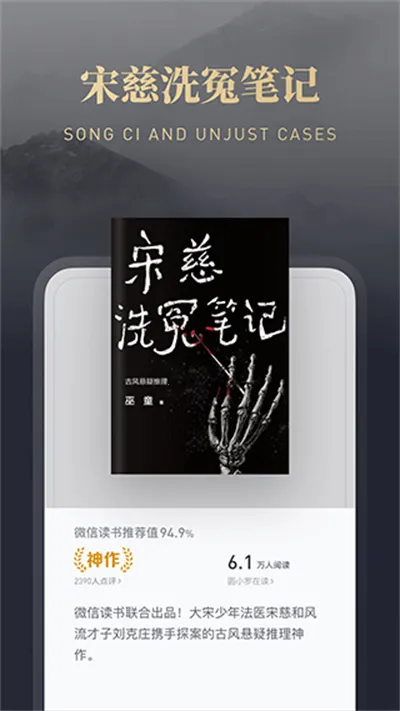 ΢�Ŷ���2026���°汾v9.4.0 ��׿���ͼ