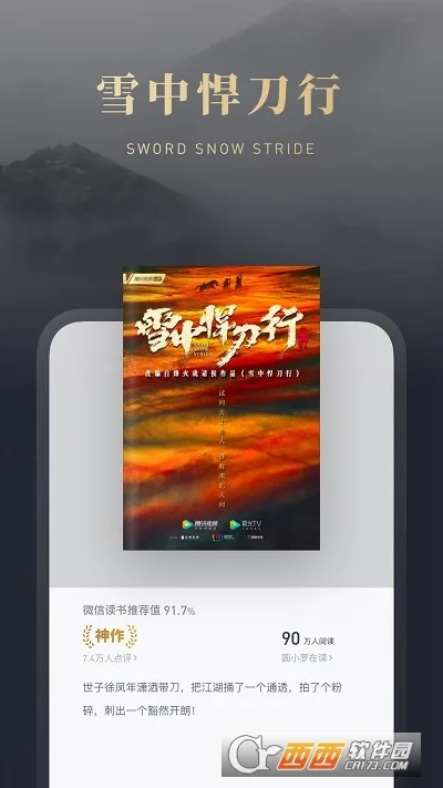 ΢�Ŷ���2026���°汾v9.4.0 ��׿���ͼ