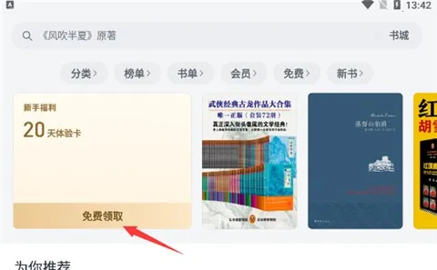 ΢�Ŷ���2026���°汾