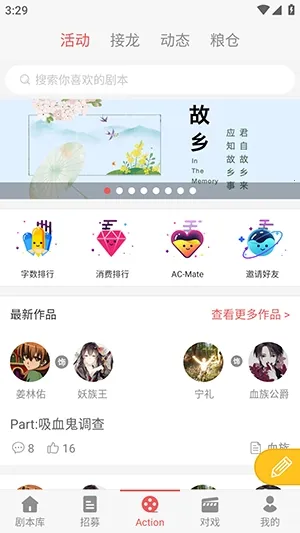 һ��ԪAction2026���ذ�װv3.5.8 �ֻ����ͼ