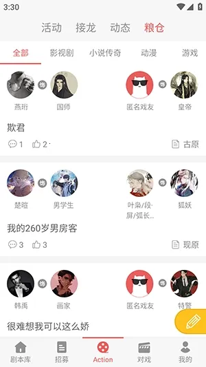 һ��ԪAction2026���ذ�װv3.5.8 �ֻ����ͼ