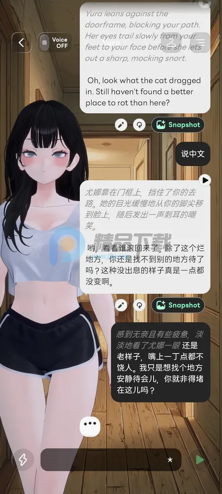 Larc 3D AI����2026�ٷ�����v2.1.8 �ֻ����ͼ