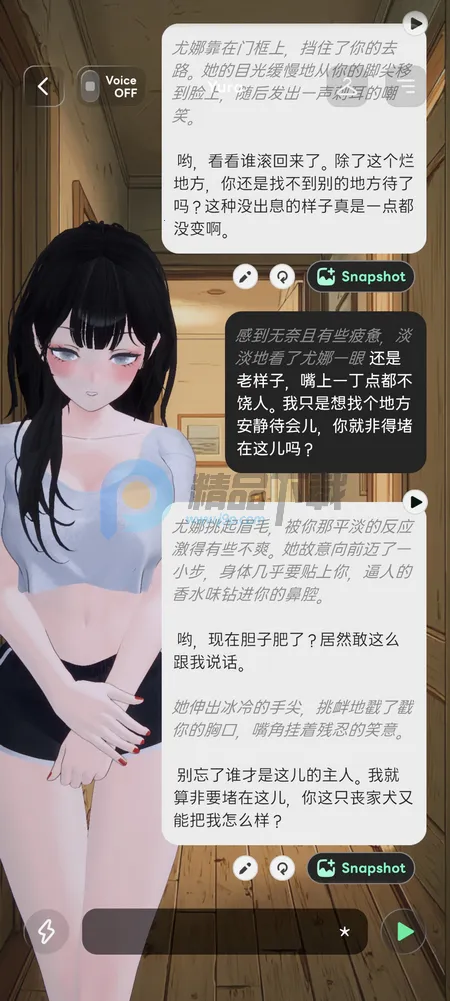 Larc 3D AI����2026�ٷ�����v2.1.8 �ֻ����ͼ