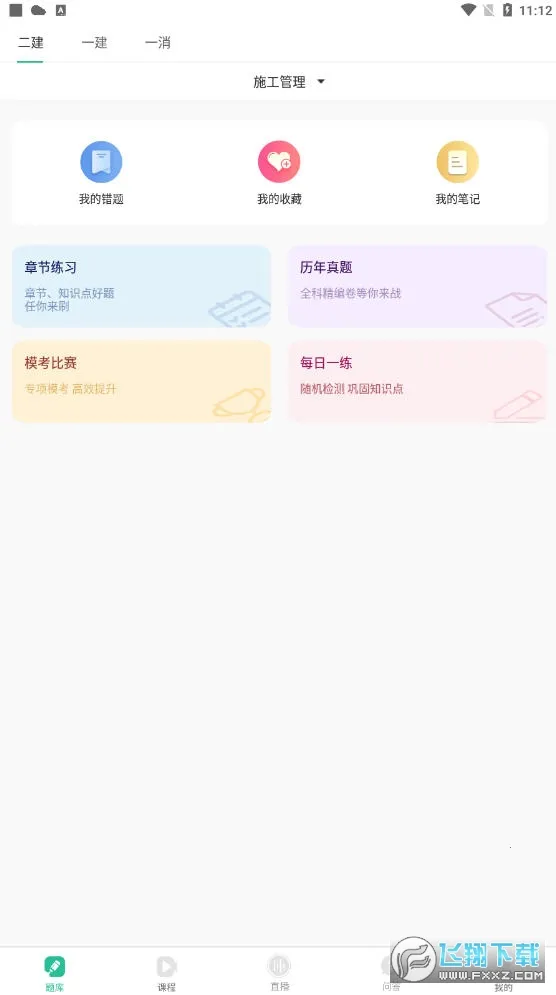 �����(ְҵ��ѵƽ̨)v3.1.6 ��Ѱ��ͼ