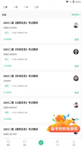 �����(ְҵ��ѵƽ̨)