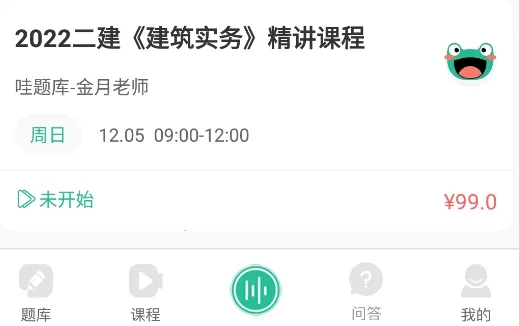 �����(ְҵ��ѵƽ̨)