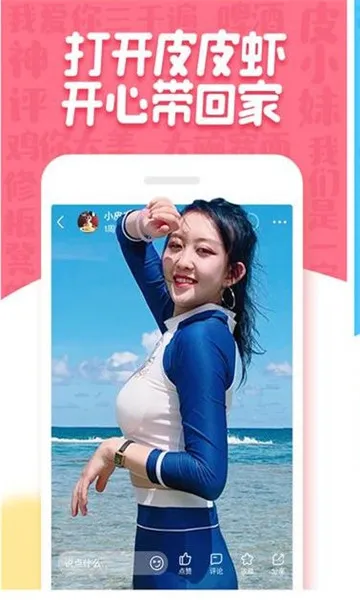 ƤƤϺ����(ƤƤϺ��������)v1.9.9.1 �ֻ����ͼ