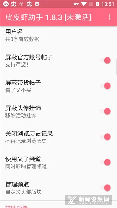 ƤƤϺ����(ƤƤϺ��������)