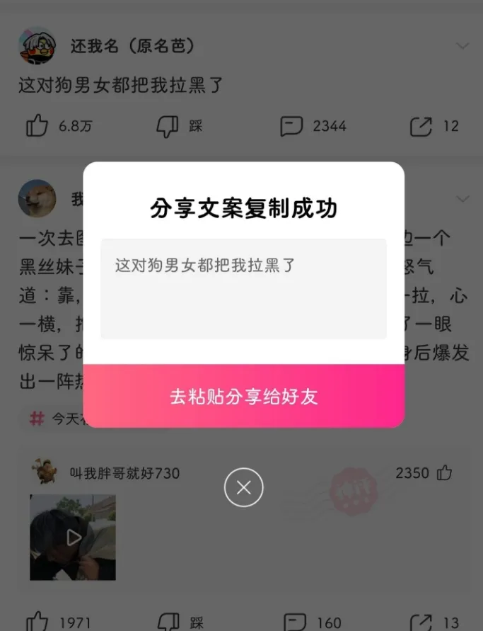 ƤƤϺ����(ƤƤϺ��������)