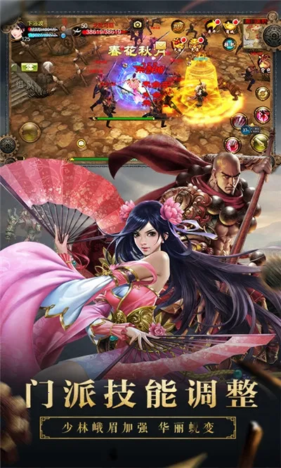 ����3D2026�ٷ�����v1.833.0.0 ��׿���ͼ