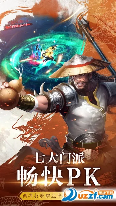 ����3D2026�ٷ�����v1.833.0.0 ��׿���ͼ