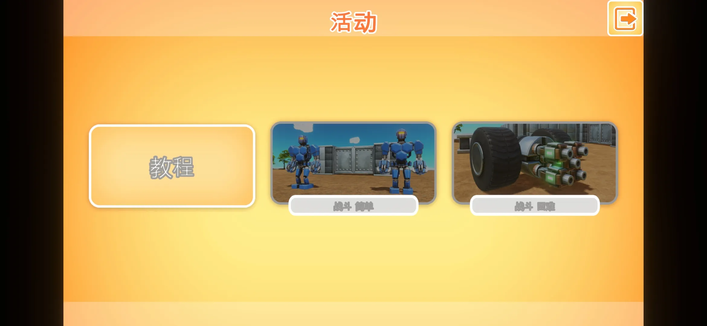 ս��������ʱ����������(ս����������Ϸ)v1.03 ��׿���ͼ