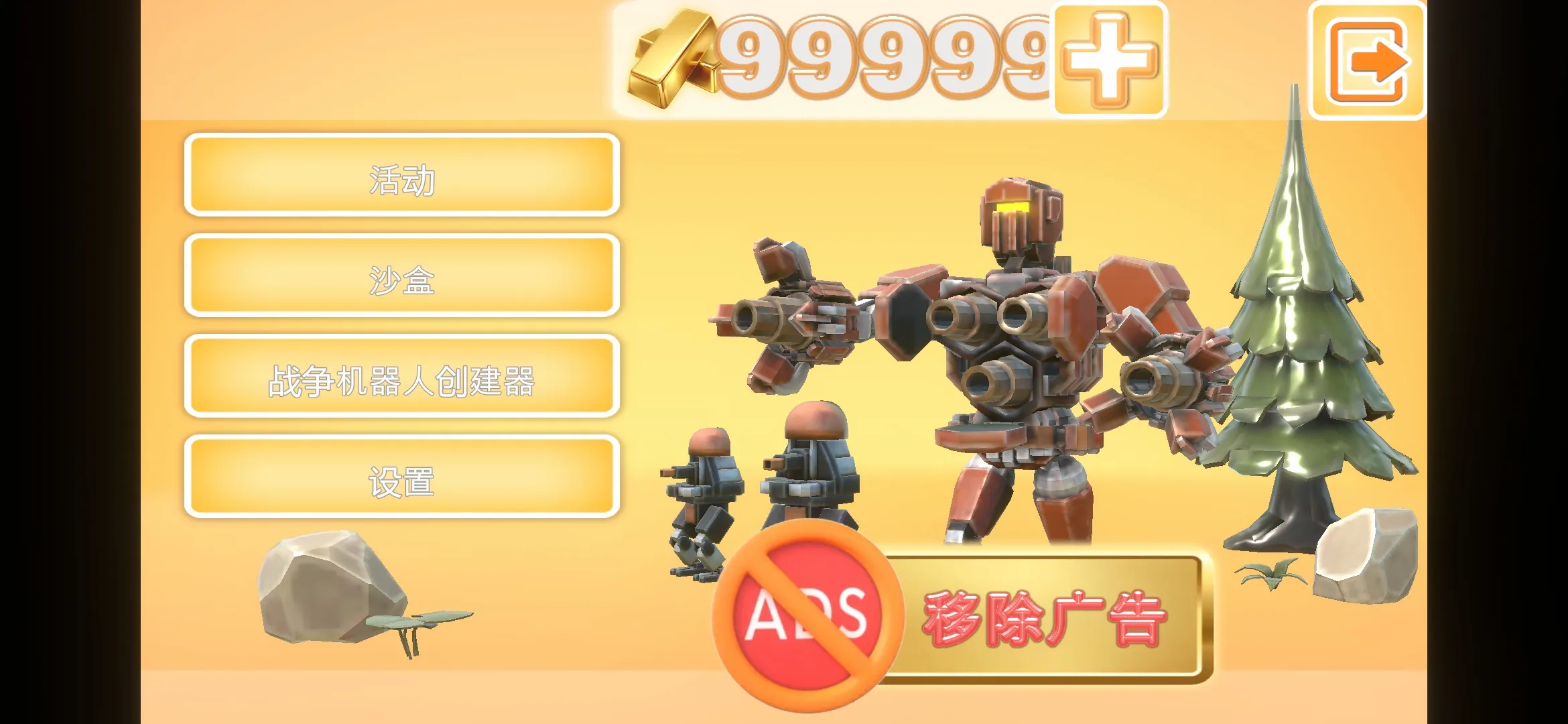 ս��������ʱ����������(ս����������Ϸ)v1.03 ��׿���ͼ