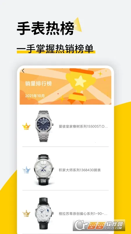 �����������ֻ���v2.0.7 ��׿���ͼ