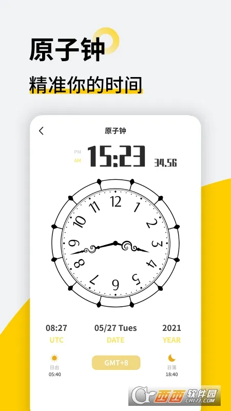 �����������ֻ���v2.0.7 ��׿���ͼ