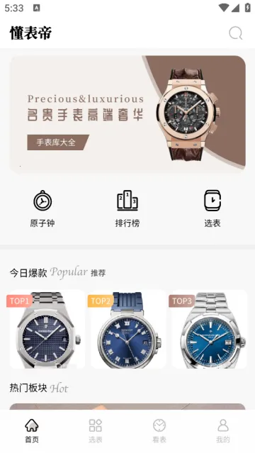 �����������ֻ���