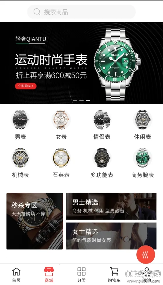 �����������ֻ���