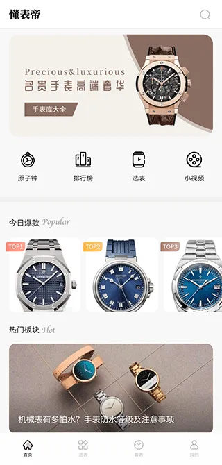 �����������ֻ���