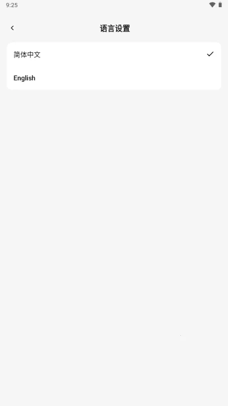 С�� OmniBox���ز���2026�ٷ����°汾v0.1.21 ��׿���ͼ